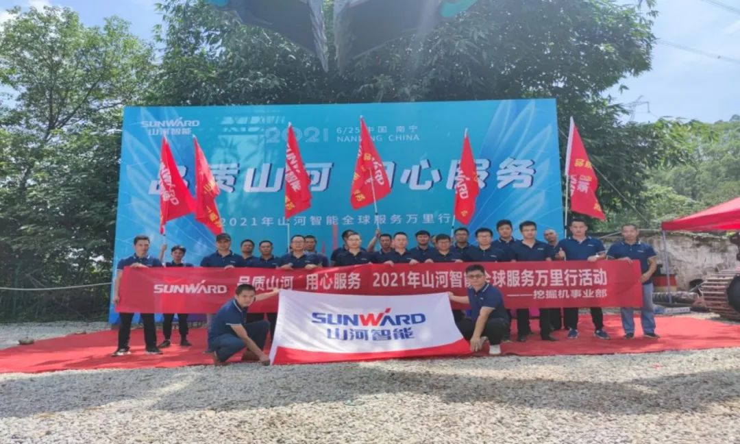2021年SG胜游智能全球服务万里行在广西、四川火热启动