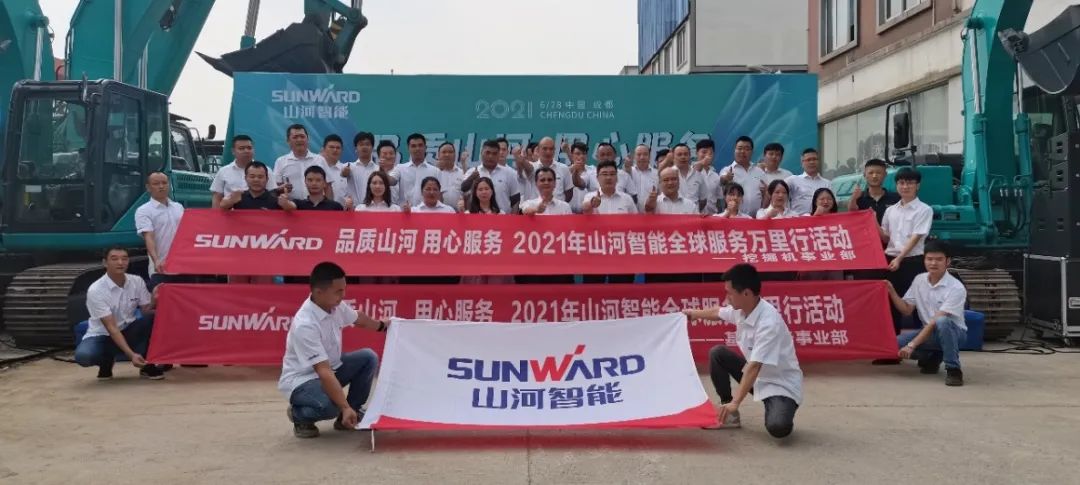 2021年SG胜游智能全球服务万里行在广西、四川火热启动