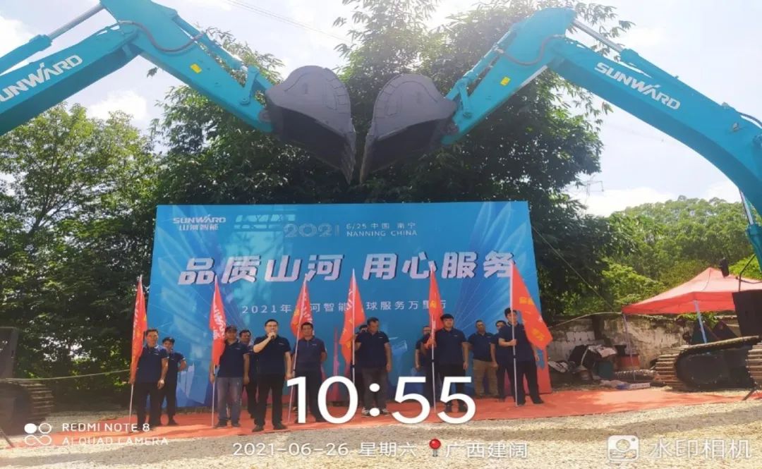 2021年SG胜游智能全球服务万里行在广西、四川火热启动