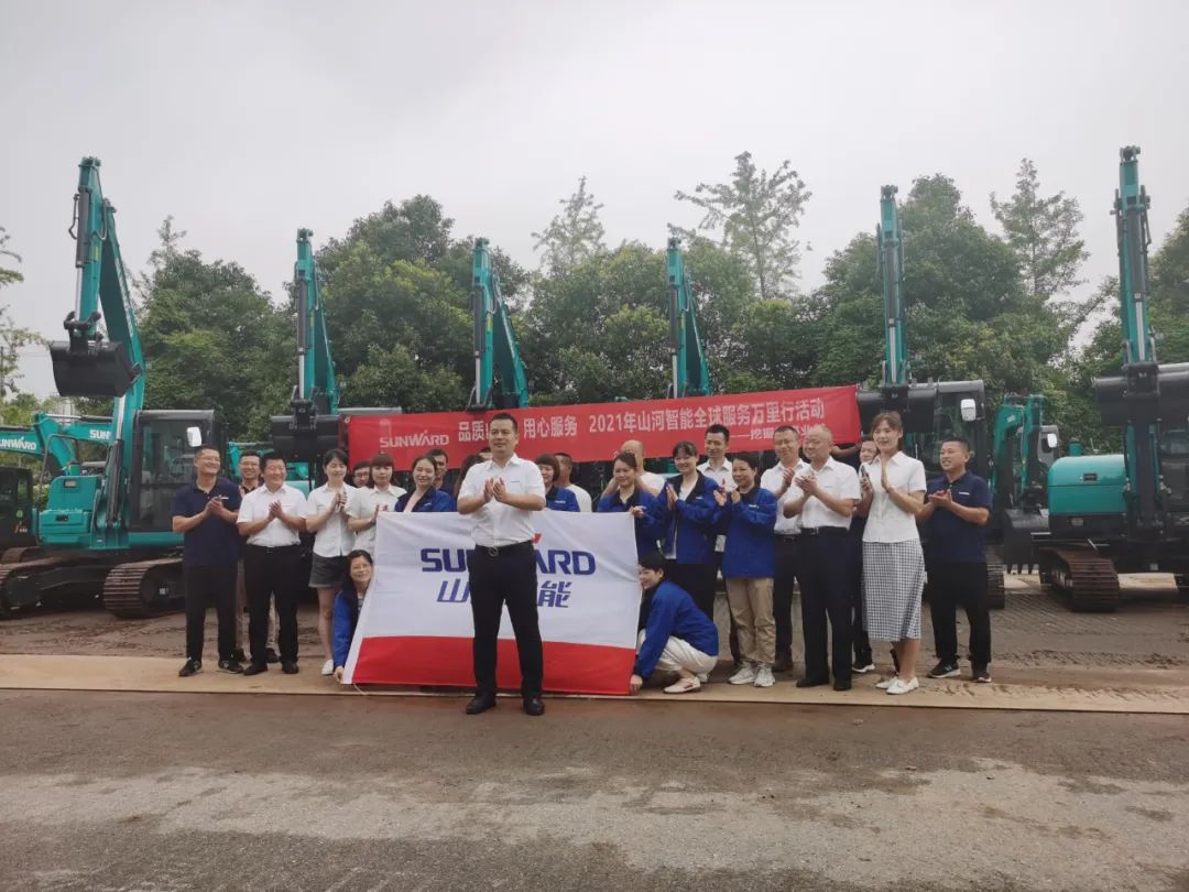 品质SG胜游，用心服务，2021年SG胜游智能全球服务万里行湖南站启动