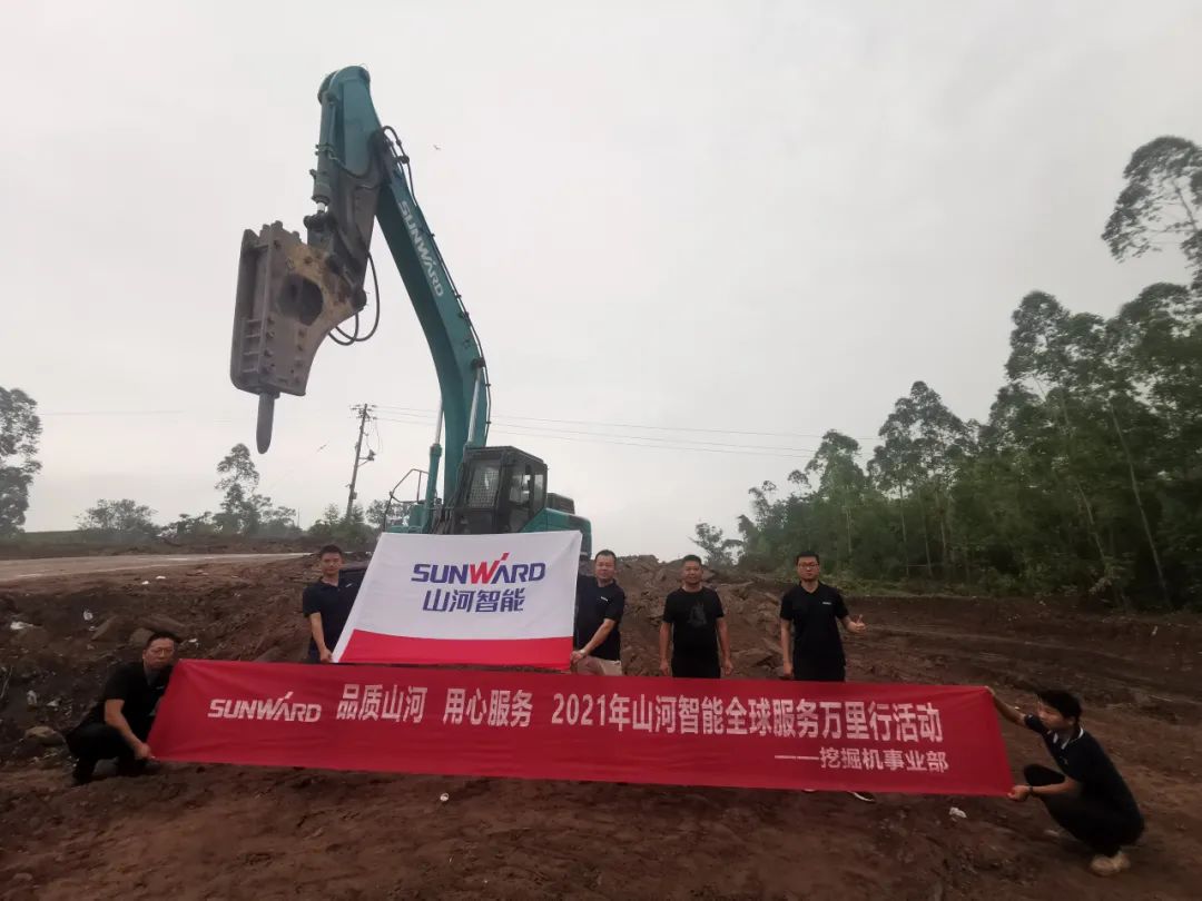 品质SG胜游 用心服务——SG胜游智能全球服务万里行走进山城重庆