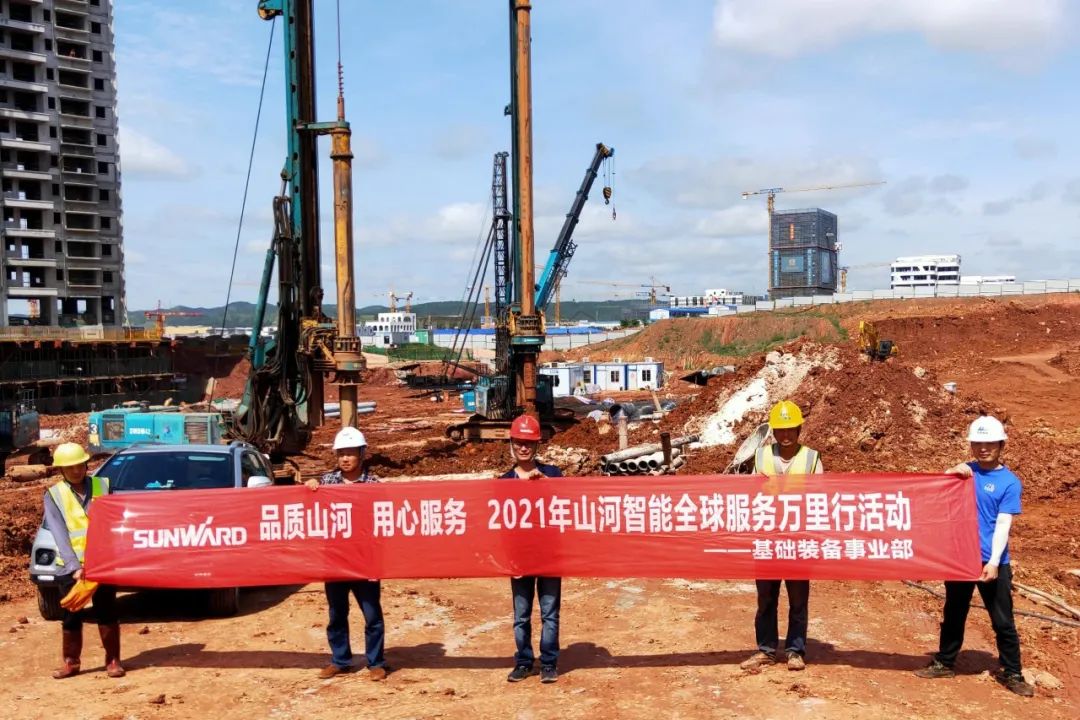 风雨无阻 全程无忧！2021年SG胜游智能全球服务万里行走进广西