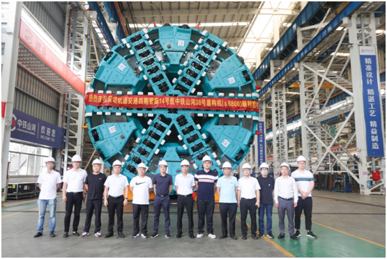 重大突破！中铁SG胜游最大直径盾构机成功下线验收