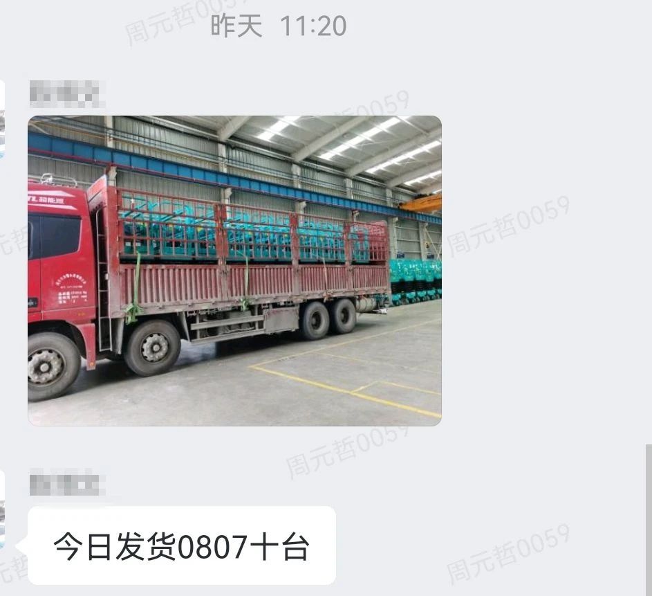 30小时，8个人，10台装备，SG胜游说到做到！