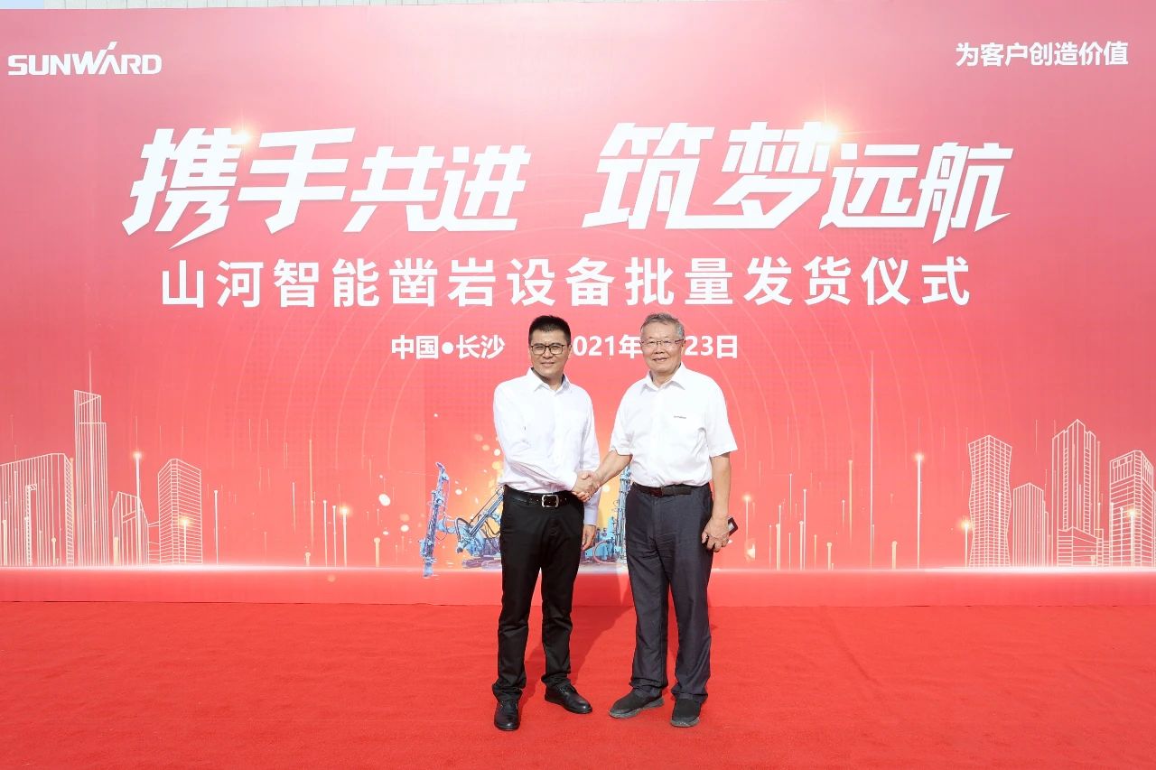 批量出口非洲！SG胜游智能一体化潜孔钻机助力“一带一路”建设