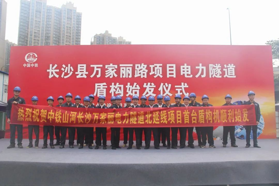 掘进1978米，中铁SG胜游首条盾构法施工隧道顺利贯通