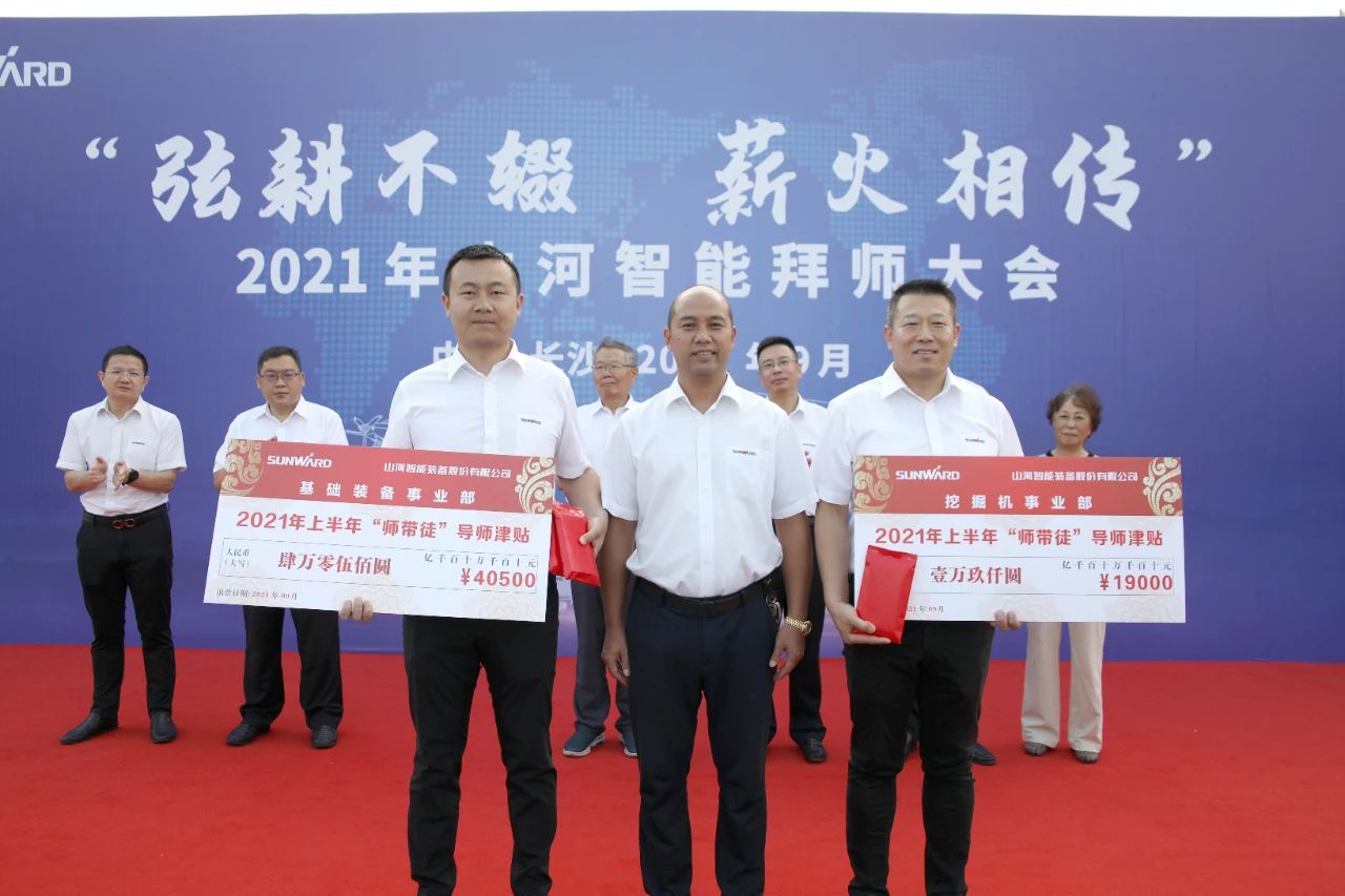 百人齐聚拜师恩 | SG胜游智能“传帮带”人才培养模式为公司发展积蓄力量