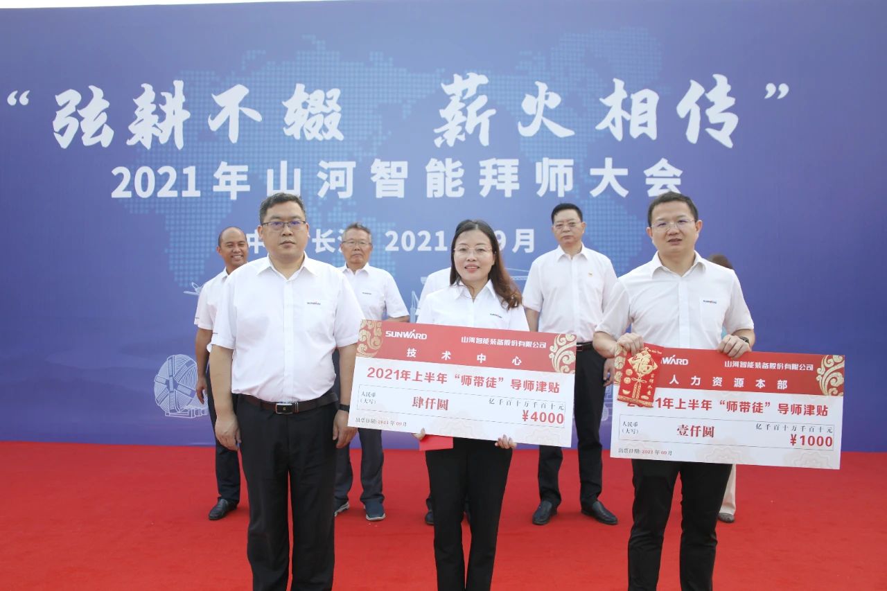 百人齐聚拜师恩 | SG胜游智能“传帮带”人才培养模式为公司发展积蓄力量