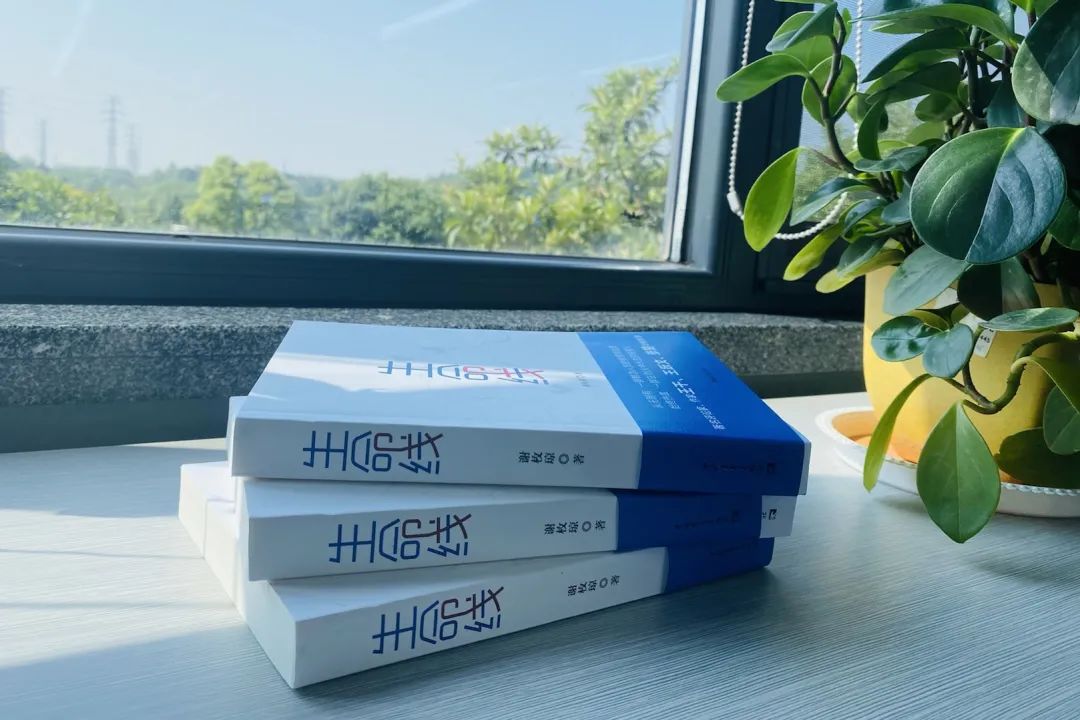 税企互动，这场读书分享会超有料！