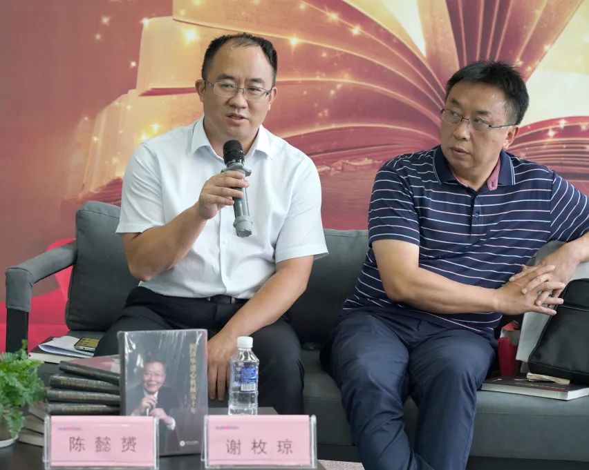 税企互动，这场读书分享会超有料！