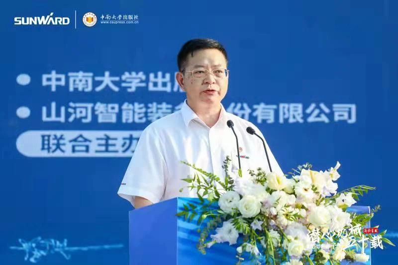 《何清华潜心机械五十年》新书发布，背后还有这些故事