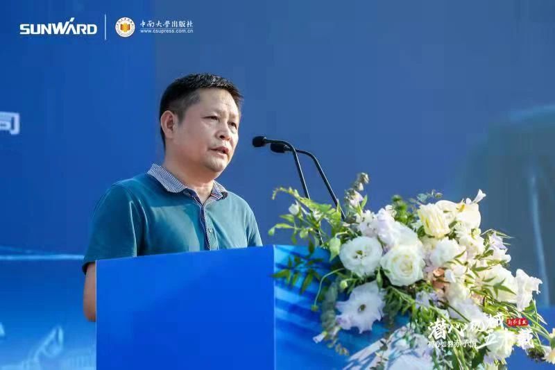 《何清华潜心机械五十年》新书发布，背后还有这些故事