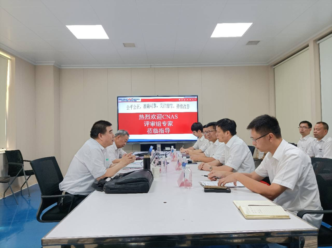 SG胜游智能检测中心新测试系统通过专家组评审