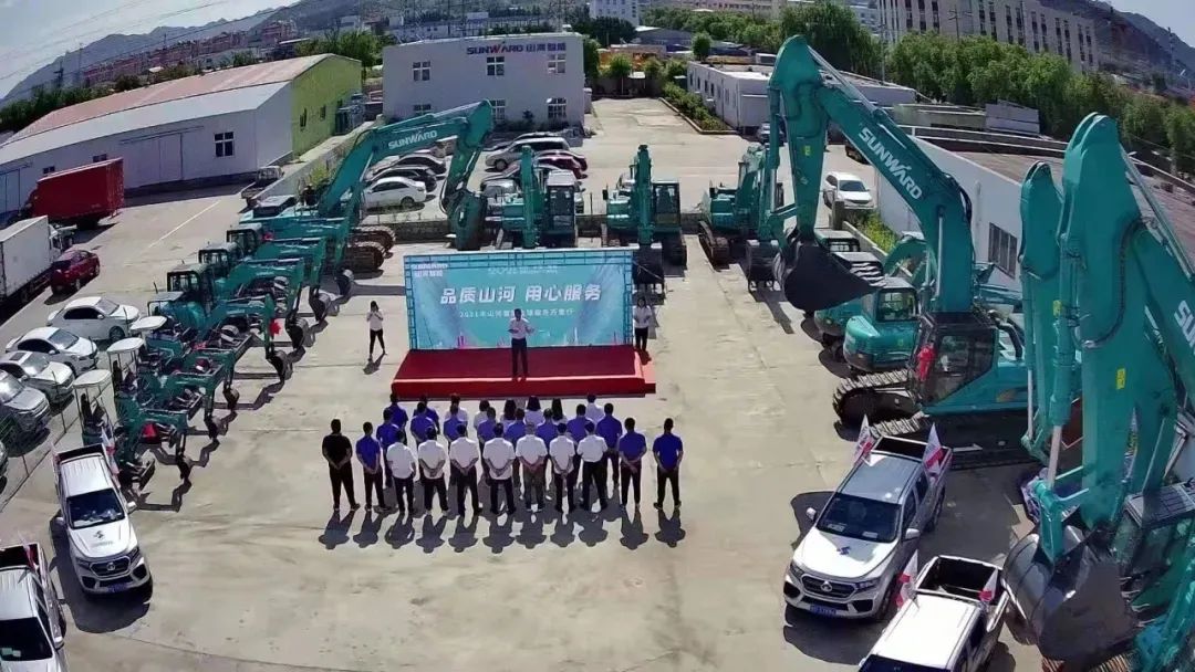 SG胜游智能挖掘机事业部启动2021服务技能评定暨服务万里行总结大会