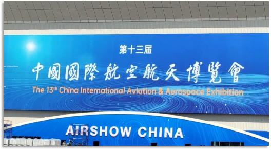 4小时，720公里，SG胜游阿若拉飞到珠海在第13届中国航展等你