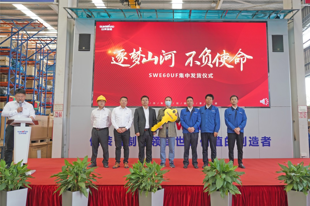 助力祖国西南地区建设！SG胜游智能国内首批SWE60UF无尾挖掘机批量交付