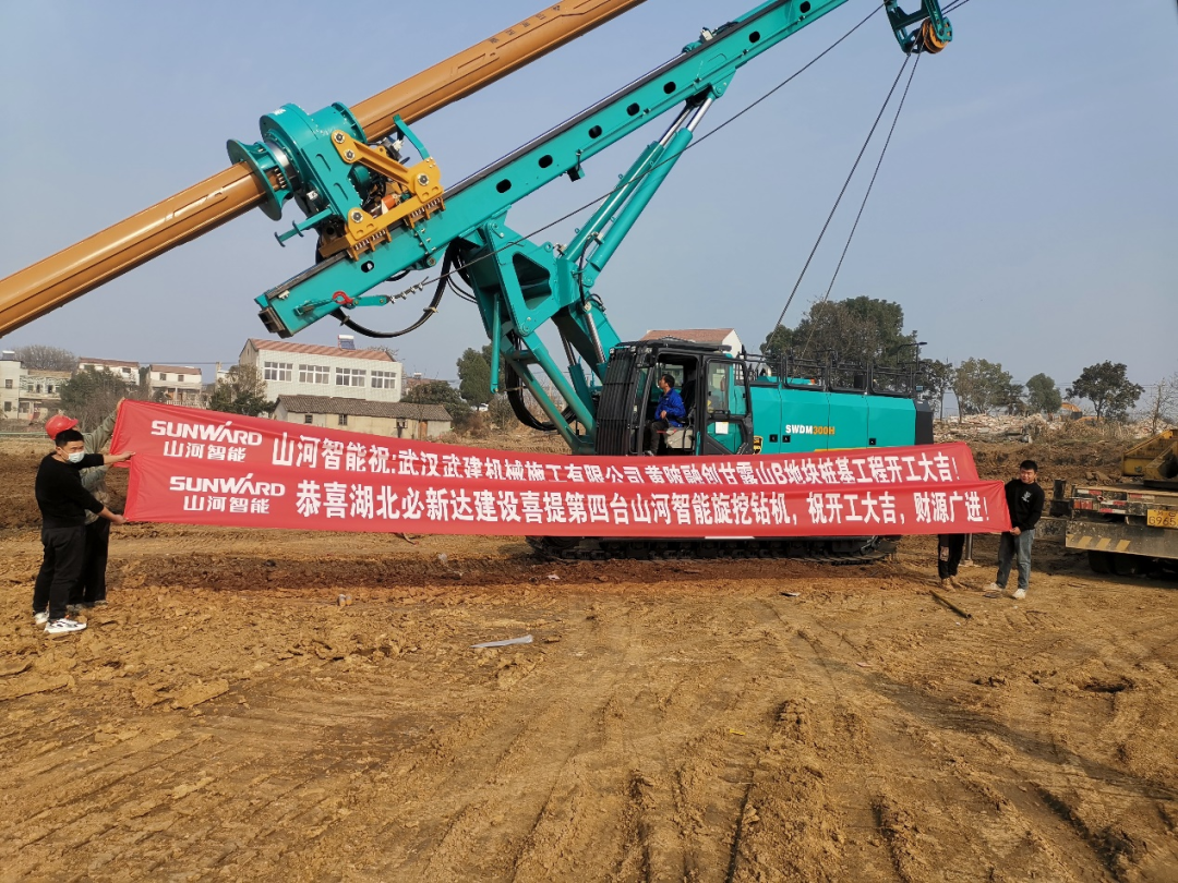 创富故事 | 3年入手4台SG胜游旋挖钻机，助力小建筑公司“变身”大型施工企业