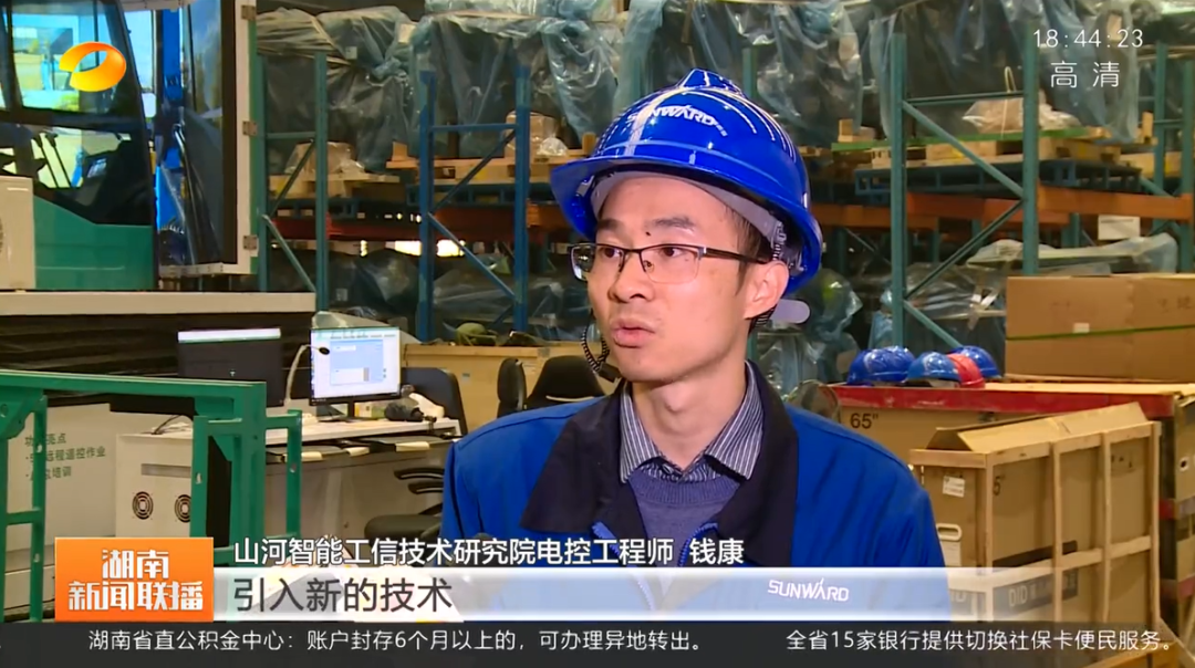 湖南新闻联播：SG胜游智能坚持自主创新 将企业理想与国家需要紧紧相连
