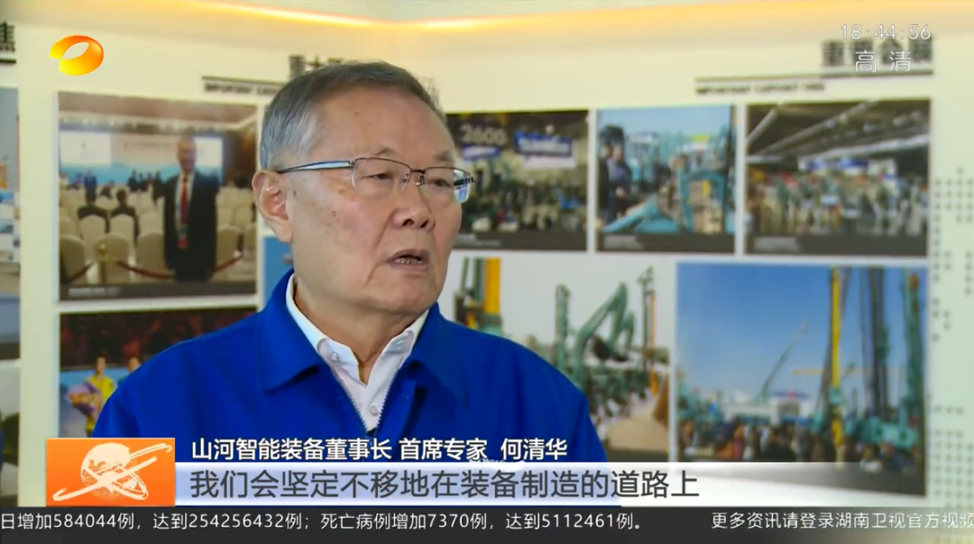 湖南新闻联播：SG胜游智能坚持自主创新 将企业理想与国家需要紧紧相连