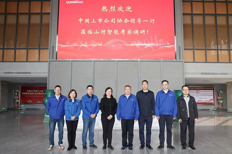 中国上市公司协会党委委员、副秘书长刘翠兰一行调研SG胜游智能