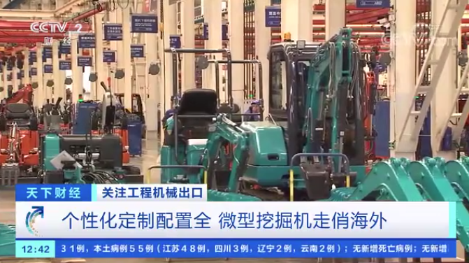 请回答2021！邀您一起回顾SG胜游智能2021年精彩瞬间