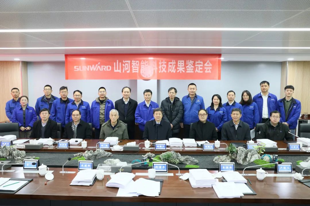 整体技术国际领先！SG胜游智能四项科技成果顺利通过专家鉴定