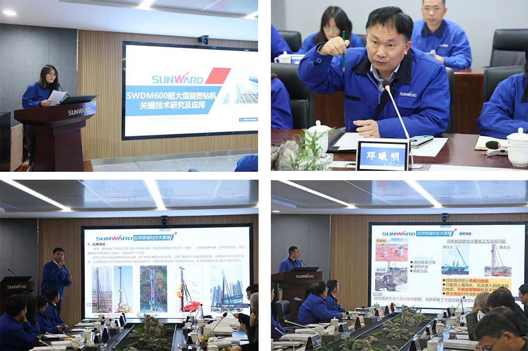 整体技术国际领先！SG胜游智能四项科技成果顺利通过专家鉴定