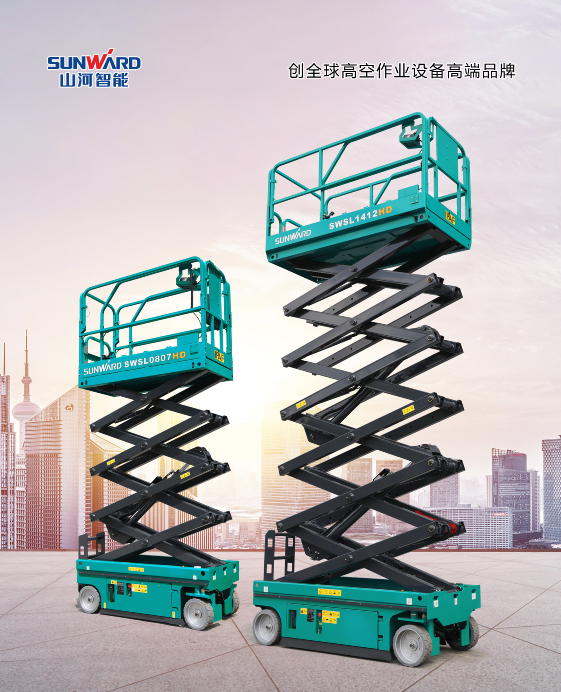 新年第一站！SG胜游智能高机设备亮相深圳高空作业协会年会