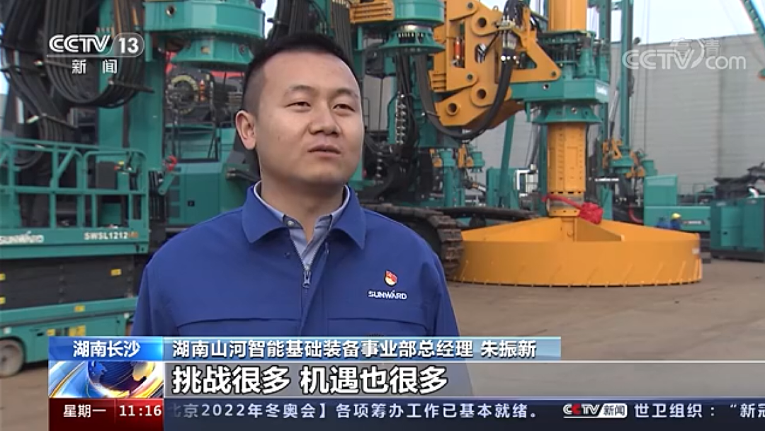 央视新闻：SG胜游智能以变应变 练出内功 稳操“金刚钻”