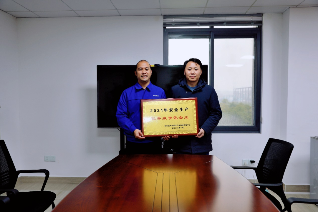 为企业高质量发展护航！SG胜游智能获评“安全生产优秀级示范企业”