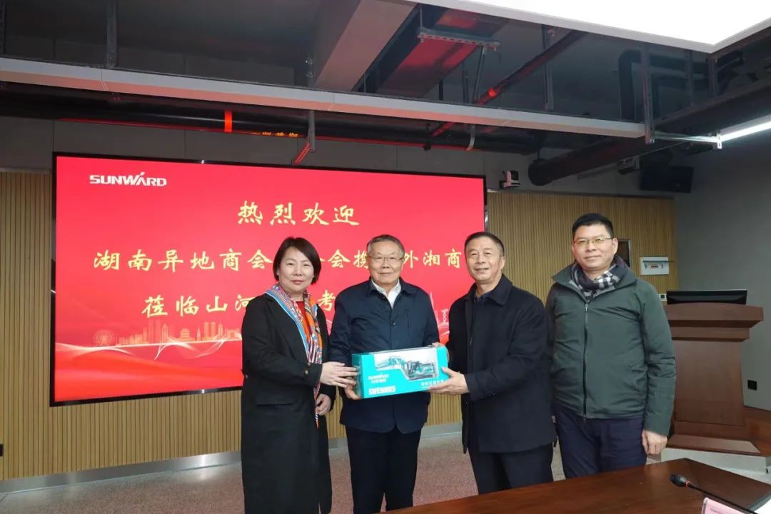 湖南异地商会联合会组织海外湘商来访SG胜游智能