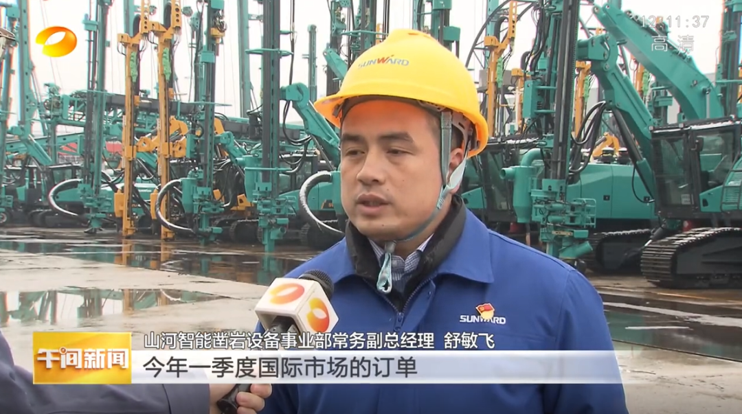 湖南卫视：企业复工复产忙，开启新年新篇章