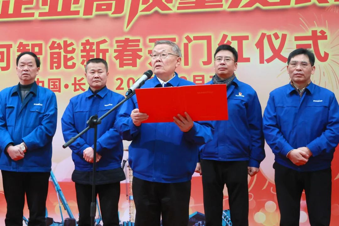 向着冲刺目标全力以赴！SG胜游智能正式开工