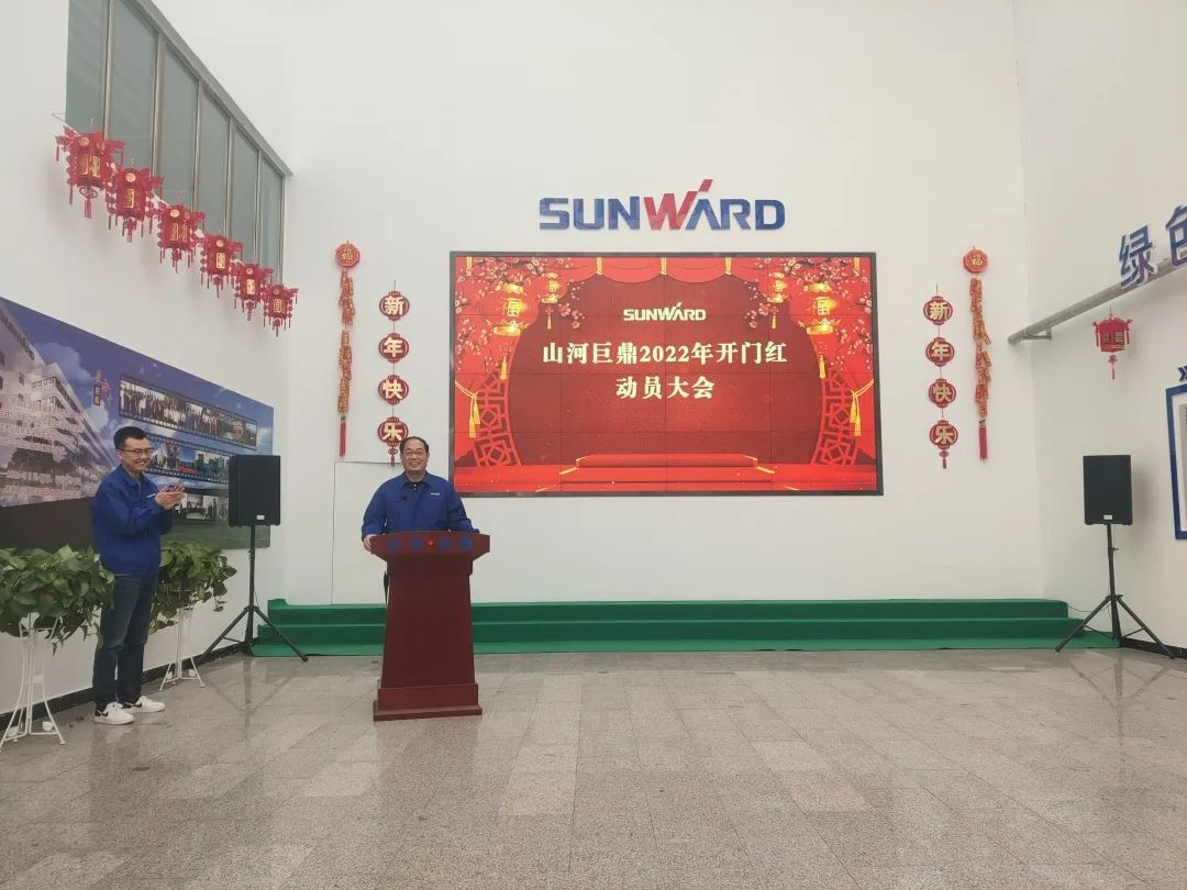 斩获亿元订单！SG胜游巨鼎火热开工