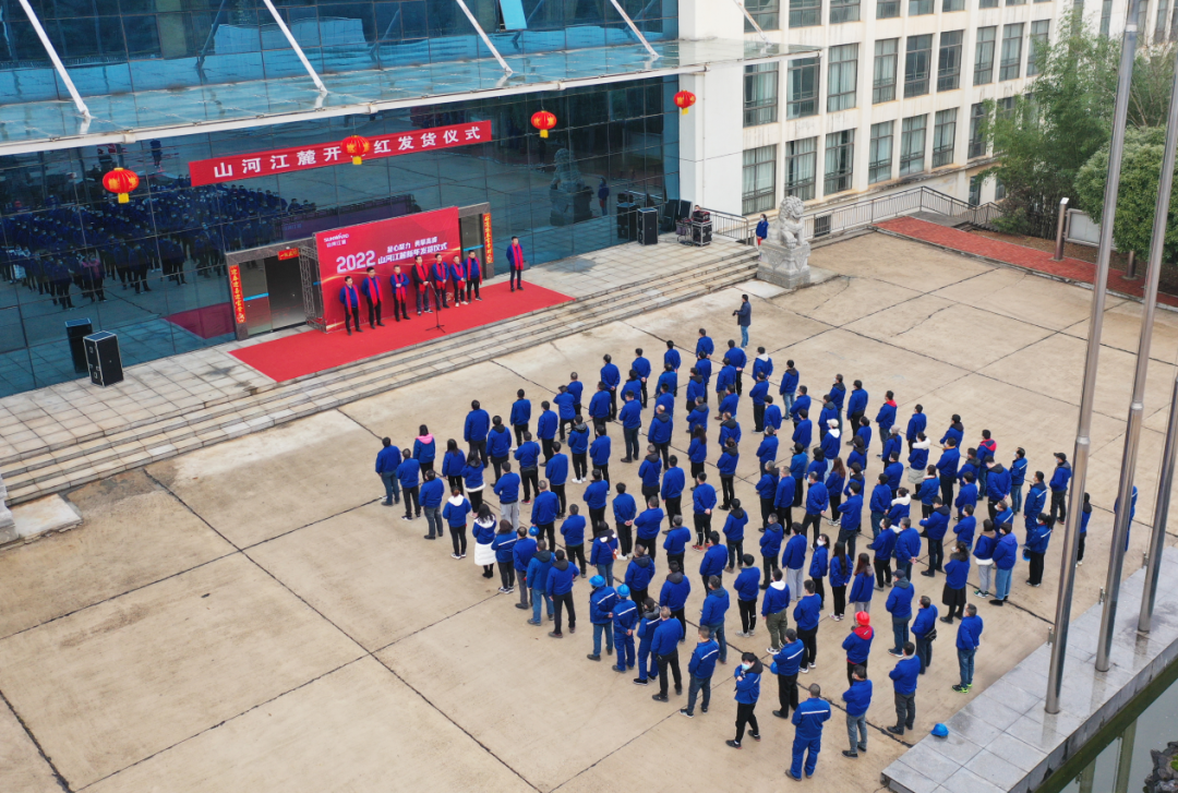 “虎”力全开！SG胜游江麓开门红发货仪式隆重举行