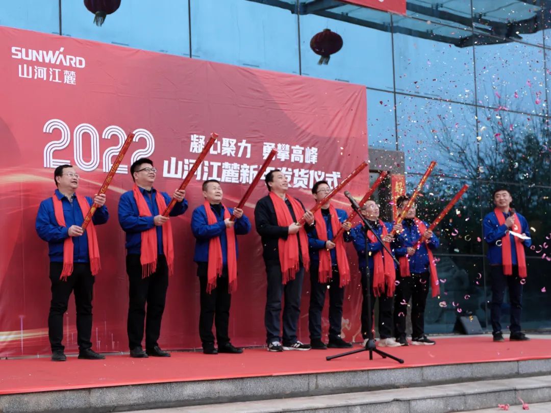 “虎”力全开！SG胜游江麓开门红发货仪式隆重举行