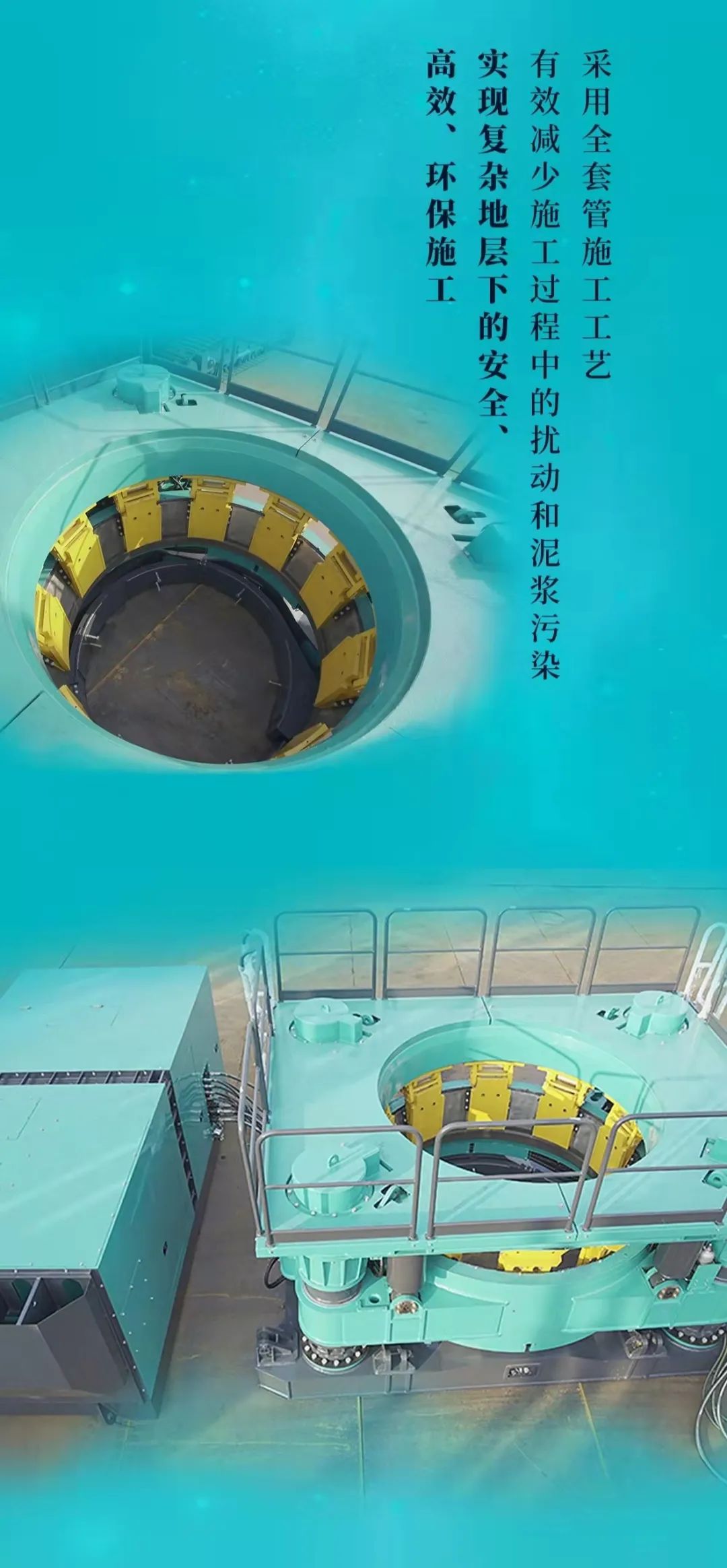 一图读懂 | SG胜游智能地下工程装备四大“将星”产品荣耀来袭