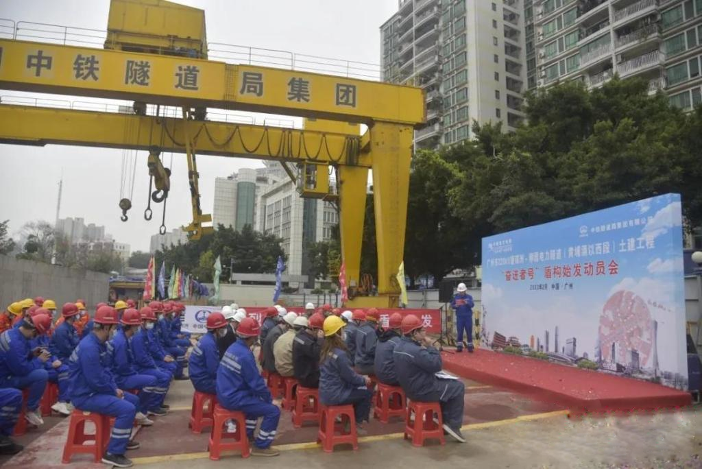 转战广州！中铁SG胜游13号盾构机再次出征
