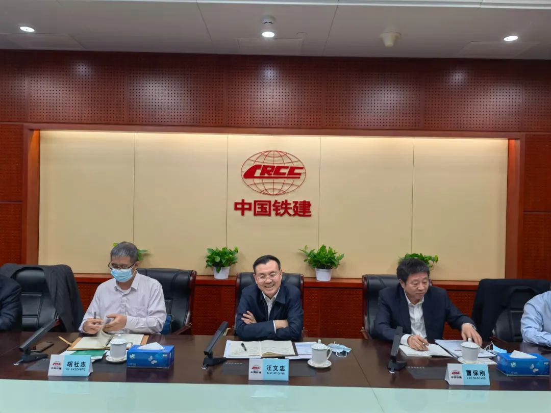 携手共进！SG胜游智能与中国铁建座谈交流