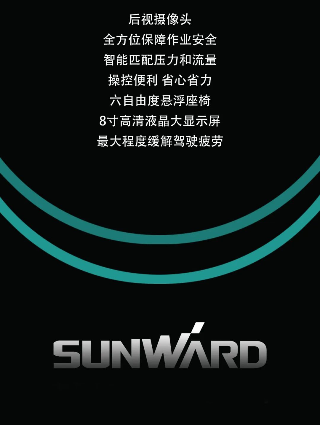 一图读懂 | 专为矿山重载施工而生！SG胜游智能SWE600FB破碎锤重磅回归