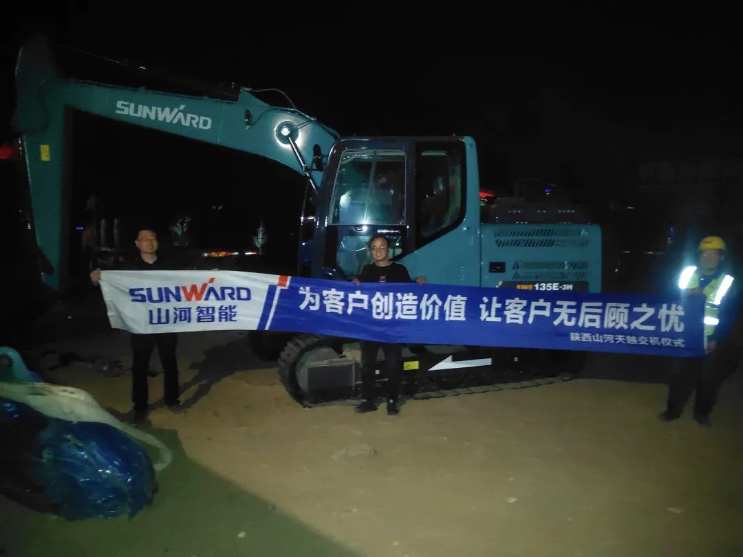 冲、冲、冲！带您感受SG胜游智能挖掘机火热交机时刻