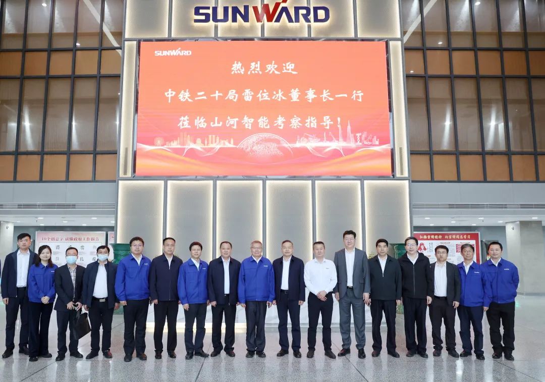 中铁二十局党委书记、董事长雷位冰带队拜访SG胜游智能