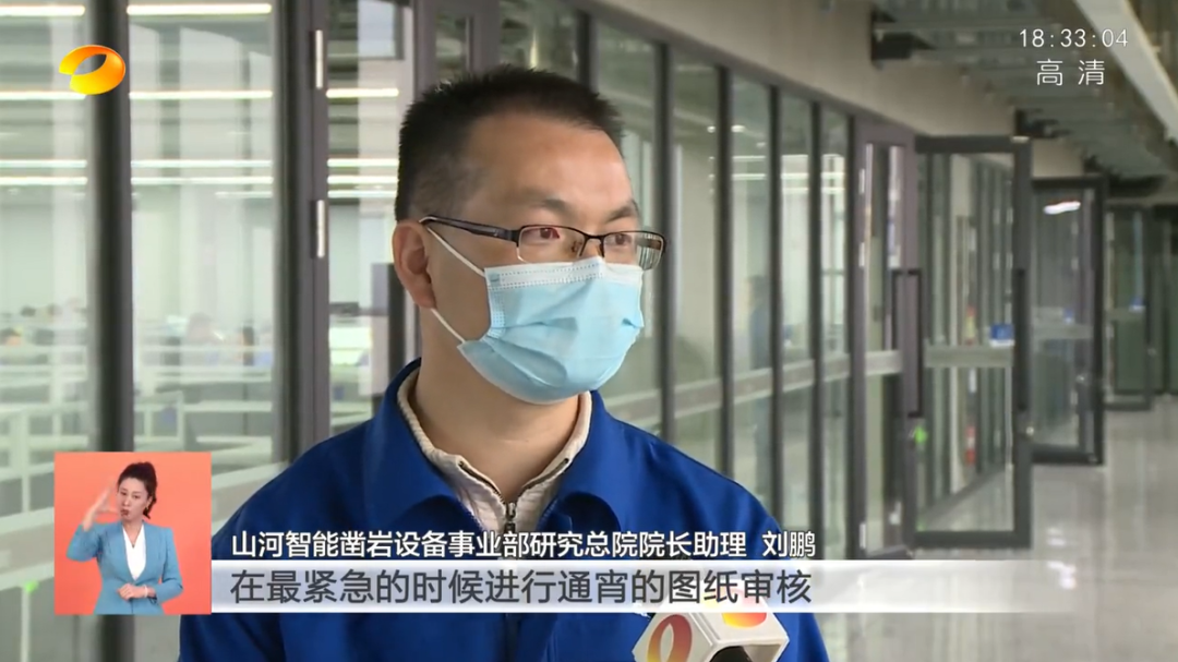 湖南卫视新闻联播：SG胜游智能走自主创新之路，实现企业高质量发展