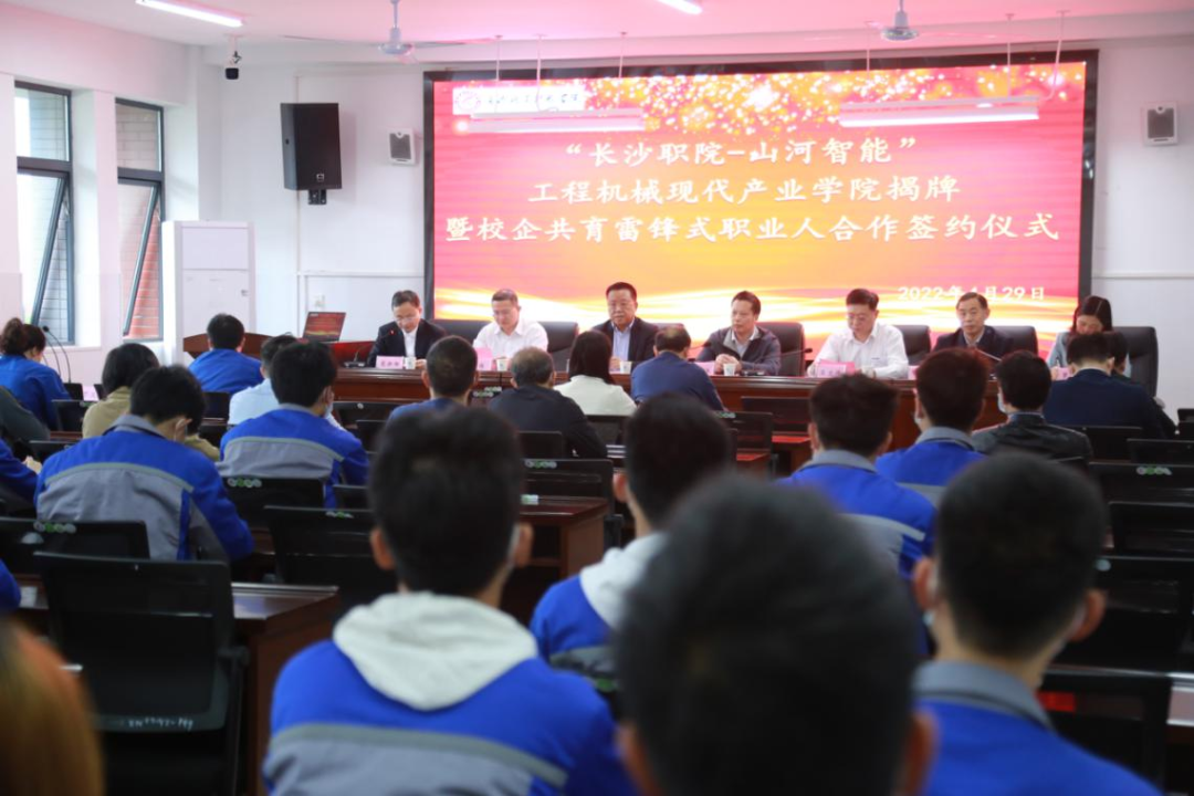 校企合作谱新篇！又一所SG胜游智能参建学院成立