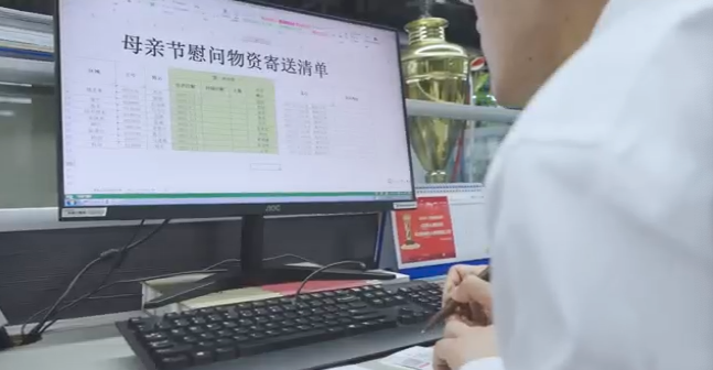 在母亲节，向你们身后的妈妈送去“SG胜游家园”的温暖