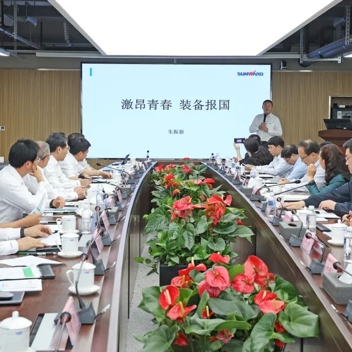 深化产学研合作！中南大学校长、中国工程院院士田红旗率团拜访SG胜游智能