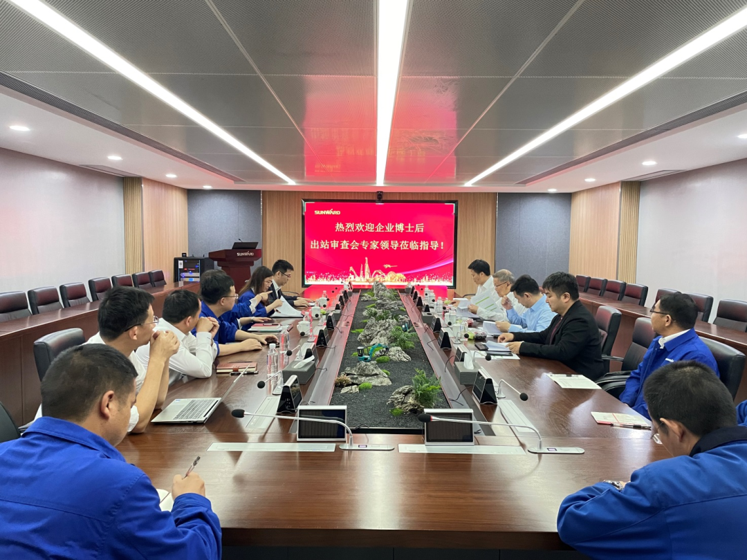 联合培养出成果！中南大学&SG胜游智能博士后出站审查会顺利召开