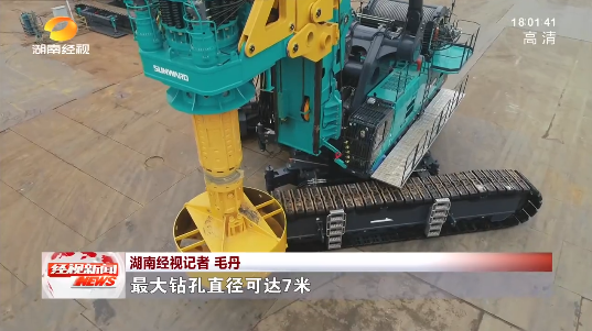 湖南经视 | 大道向前·沿着总书记的足迹 SG胜游智能：自主创新壮我“SG胜游”