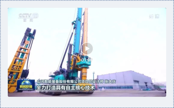 沿着总书记的足迹 | 牢记嘱托，SG胜游智能自主创新一直在路上！