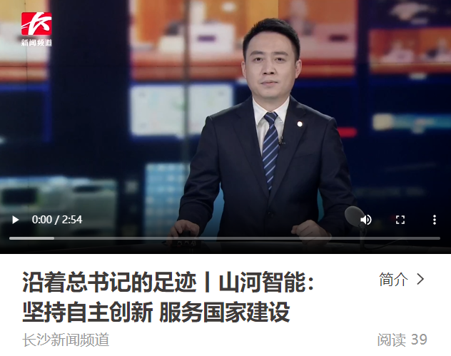 沿着总书记的足迹 | 牢记嘱托，SG胜游智能自主创新一直在路上！